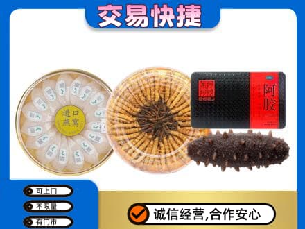 白银礼品回收.jpg