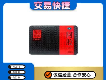 白银回收阿胶