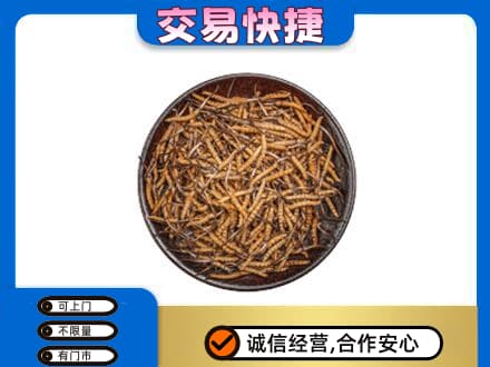 白银礼品回收虫草.jpg