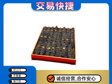 白银礼品回收海参礼盒.jpg