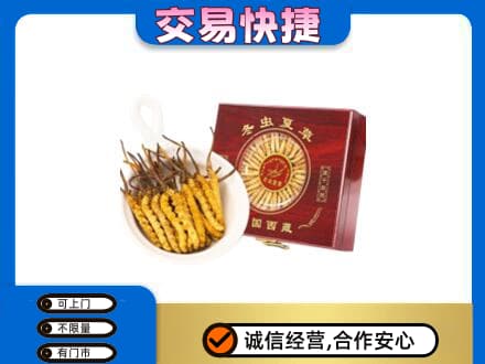 白银回收补品