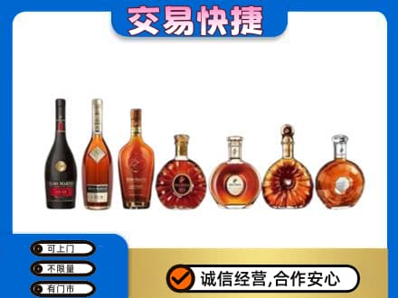 白银洋酒回收.jpg