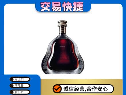 白银洋酒回收轩尼诗李察空瓶.jpg