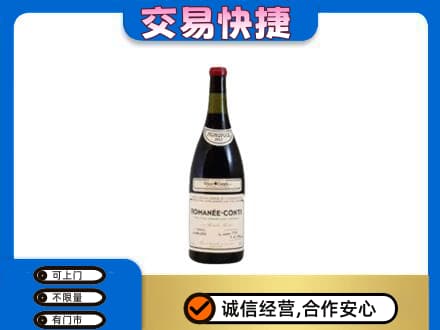 白银洋酒回收红酒.jpg