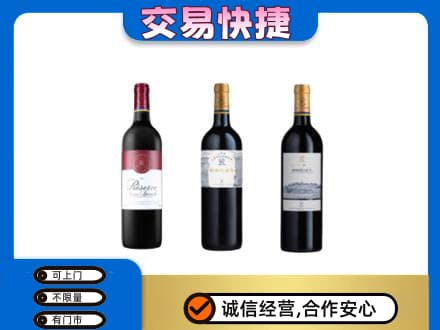 白银洋酒回收拉菲红酒.jpg