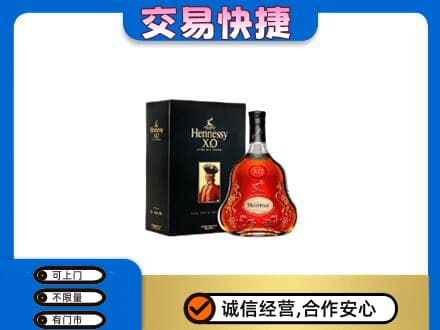 白银高价回收轩尼诗
