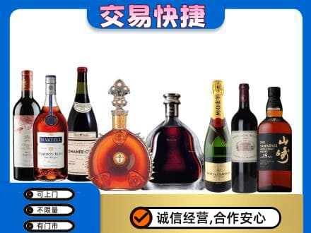 白银洋酒回收店.jpg