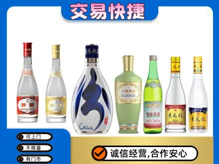 白银名酒回收杏花村汾酒.jpg