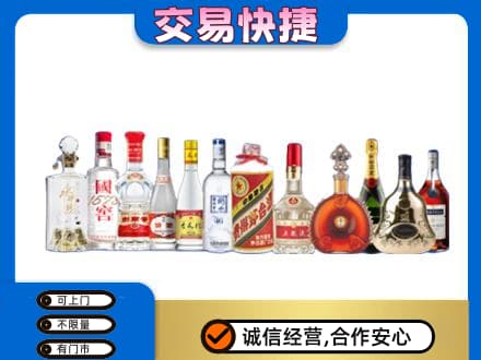 白银名酒回收烟酒.jpg