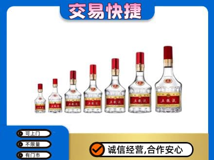 白银名酒回收五粮液礼盒.jpg