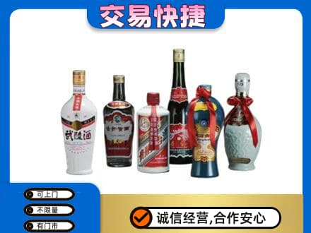 白银名酒回收武陵酒.jpg