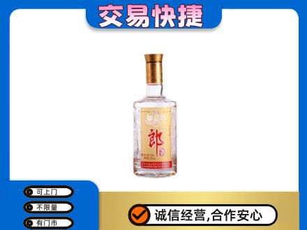 白银名酒回收郎酒.jpg