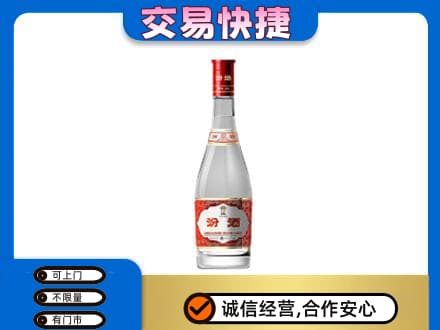 白银回收汾酒红盖