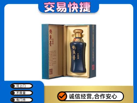 白银回收钓鱼台