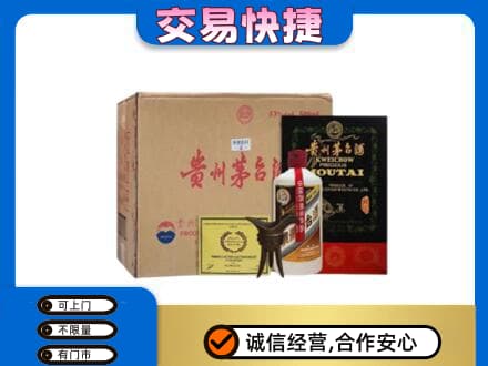 白银茅台回收珍品茅台.jpg