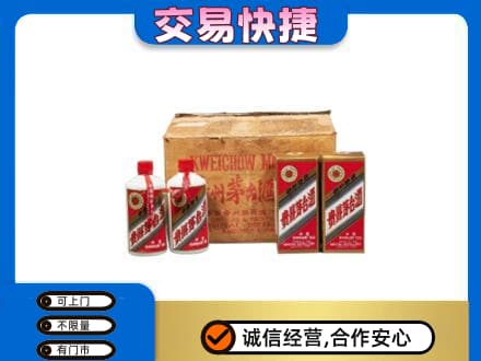 白银茅台回收五星.jpg