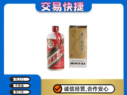 白银茅台回收飞天.jpg