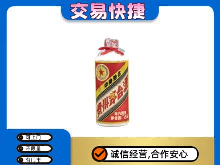 白银茅台回收80年代.jpg